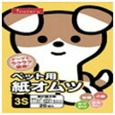 ◇ペットライブラリー IN-098 inuneru 紙オムツ3S 20枚