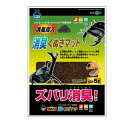 ◇マルカン M-660消臭くぬぎマット 5L
