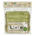◇マルカン MR-607チモシーのおざぶ 3枚組