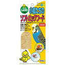 ◇マルカン MB-310 小鳥たちのソフトエッグフード 100g