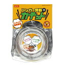 ◇マルカン DP-676ハンガー食器カチットM