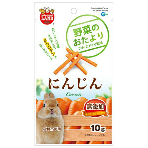 ◇マルカン ML-80 野菜のおたよりにんじん