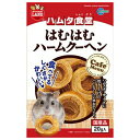 ◇マルカン ML-142ハムタ食堂はむはむハームクーヘン