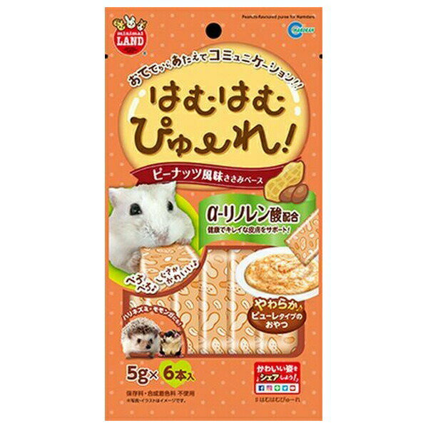 ޥ륫 ϤϤԤ塼ԡʥạ̊ 6 MR860