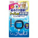 ◇マルカン 貼るだけ簡単トイレ用消臭剤せっけんの香り CT-551