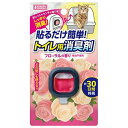 欠品中：納期未定 ◇マルカン 貼るだけ簡単トイレ用消臭剤フローラルの香り CT-552