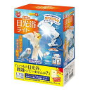 ◇マルカン 小鳥の日光浴ライト MB-331