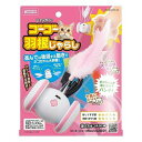 ◇マルカン ゴーゴー羽根じゃらし CT-622