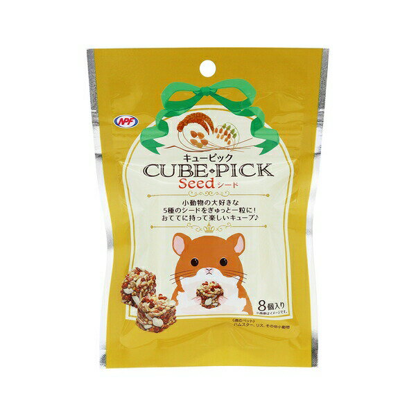 ◇ナチュラルペットフーズ キューピック シード 8個