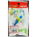 ◇ナチュラルペットフーズ エクセル 小鳥用品 おどるんバード