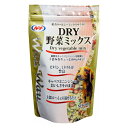 ◇ナチュラルペットフーズ WauWau DRY野菜ミックス 200g