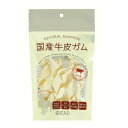 ◇ダッドウェイペット 国産牛皮ツイスト TFAC0107