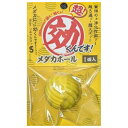 ◇ソネケミファ 超 効くんです メダカボール