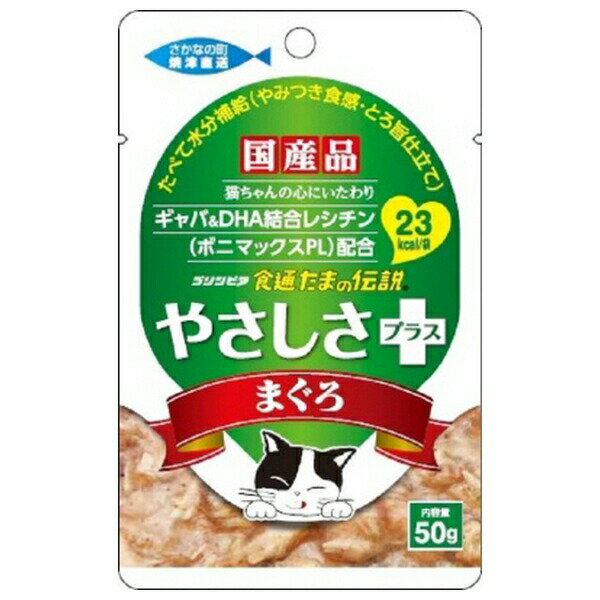 ◇STIサンヨー 食通たまの伝説 やさ