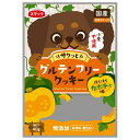 ◇スマック グルテンフリークッキーカボチャ味 40g