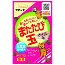◇スマック またたび玉ささみ味 15g
