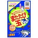 ◇スマック またたび玉 かつお味 15g