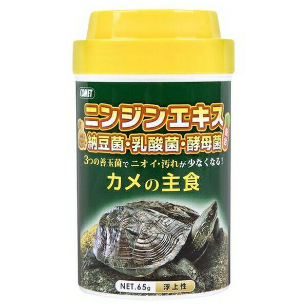 商品の特徴 イトスイ イトスイカメの主食 65g 甲羅5cm以上の中・大型水棲カメのニンジンエキス配合ペレットフード タンパク質と植物質をミックスしたカメ専用健康フード！ 製品仕様 【色】：緑 【原材料】：フィッシュミール ※商品詳細につきましてはメーカーHP等よりご確認下さいますようお願いいたします。 ※商品のデザイン、仕様は予告なく変更する場合がありますのでご了承ください。 JANコード：4971453051788