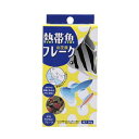 ◇イトスイ CM熱帯フレーク 50g