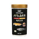 ◇イトスイ メダカの自然食 20g