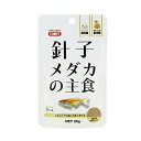 ◇イトスイ 針子メダカの主食 20g