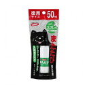 ◇イトスイ 徳用またたび抽出液 50ml