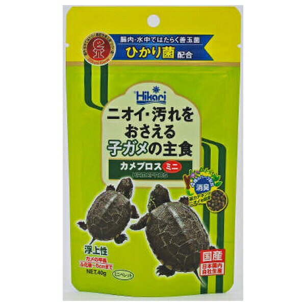 商品の特徴 キョーリン カメプロスミニ 40g ひかり菌、茶葉、ハーブエキスの効果により、水の臭いを軽減、消化吸収も助けます。子ガメ用の小粒サイズ。 ひかり菌と4種のハーブ効果で、水汚れを軽減し消化吸収をサポート。子ガメがこれだけで健康に育ちます。 製品仕様 【原材料】：フィッシュミール、かしこ、小麦粉、大豆ミール、ビール酵母、小麦胚芽、でんぷん類、とうもろこし、乳化剤、海藻粉末、米ぬか、アミノ酸（メチオニン）、ガーリック、茶葉、生菌剤、ハーブエキス（ローズマリー、タイム、オレガノ、シナモン）、カロチノイド、ビタミン類、ミネラル類 ※商品詳細につきましてはメーカーHP等よりご確認下さいますようお願いいたします。 ※商品のデザイン、仕様は予告なく変更する場合がありますのでご了承ください。 JANコード：4971618205100