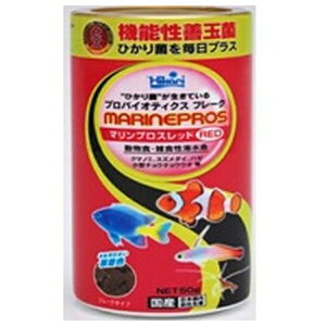 ◇キョーリン マリンプロス レッド50g | キョーリン 海水魚 餌 動物食性 雑食性 フレーク プロバイオティクス ひかり菌 マリンプロス オキアミミール イカミール 消化吸収 魚に優しい 食いつき 残餌減少 クマノミ スズメダイ ハゼ チョウチョウウオ 海水魚飼料