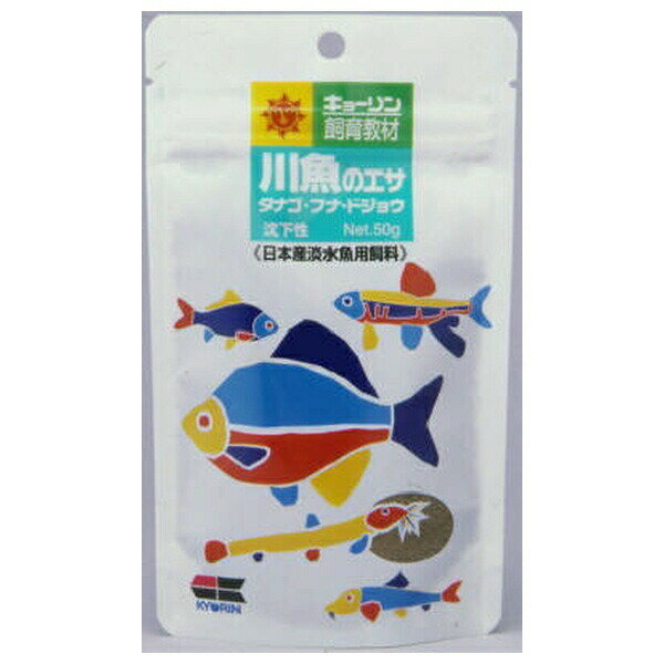◇キョーリン 川魚のエサ 50g