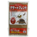 ◇神畑養魚用品 デザートブレンドクラシック4.4kg