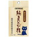 ◇現代製薬 純またたび精 10包