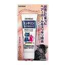 ◇現代製薬 スッキリン 50g