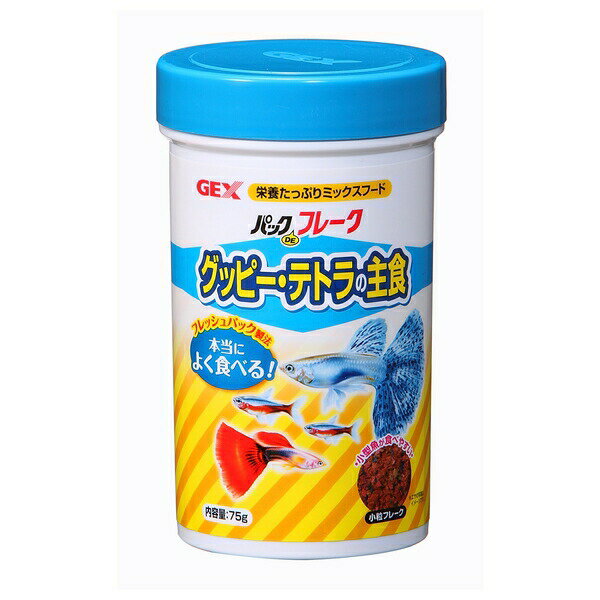 ◇ジェックス パックDEフレーク グッピー・テトラの主食