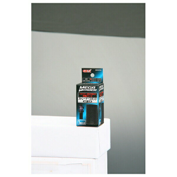 ◇ジェックス メガパワー用部品ストレーナースポンジ(MP-6用)