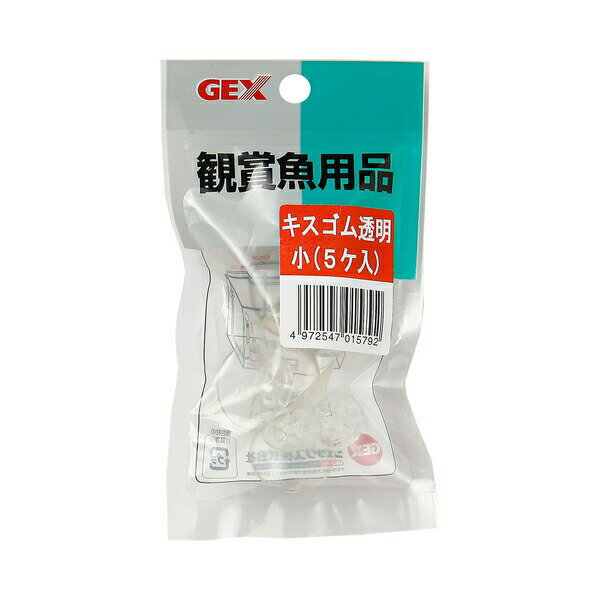 ◇ジェックス GX-29キスゴム透明 小5個入