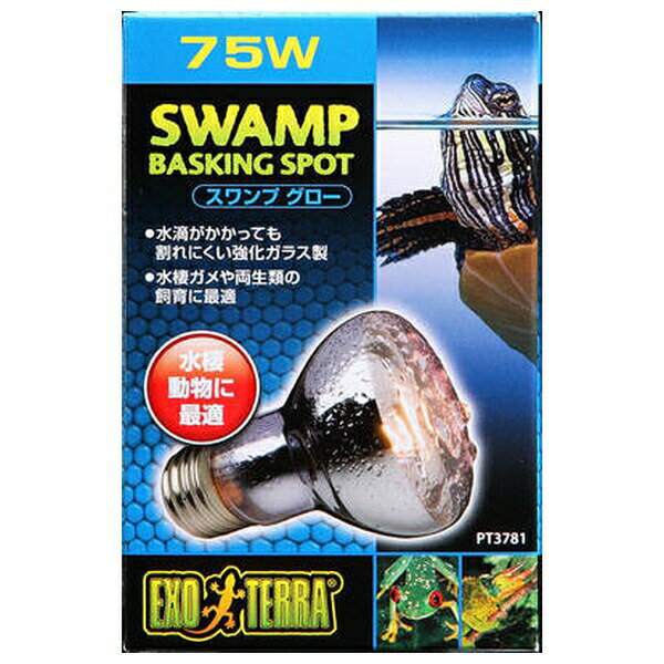 ◇ジェックス スワンプグロー 防滴ランプ 75W PT3781 | エキゾテラ ランプ スワンプグロー 防滴ランプ GEX 75W テラリウム 爬虫類用品 照射ランプ 水棲動物 ガラス製 強化ガラス 日光浴 スポットランプ 魚熱帯魚 温度管理 照明設備 赤外線ランプ 昼用ランプ 高湿度