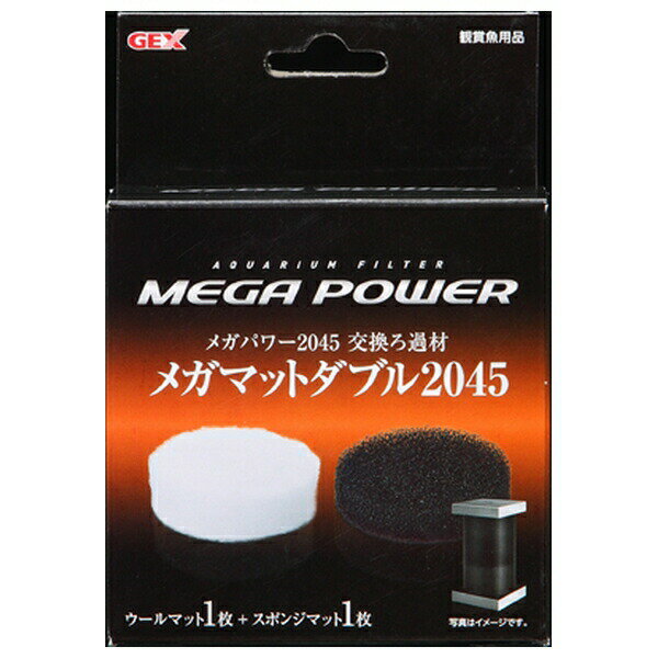 ◇ジェックス メガマットダブル2045 1セット