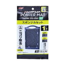 ◇ジェックス 簡単ラクラクフィルタースポンジカセットWパワー L