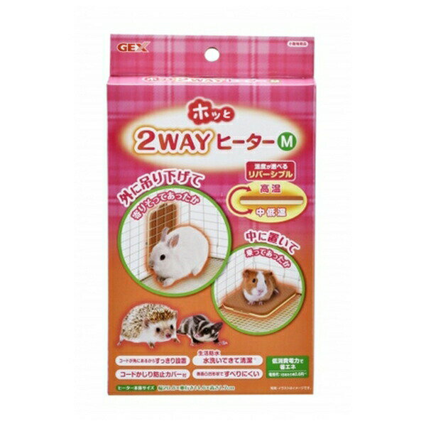 ◇ジェックス ホッと2WAYヒーター M