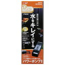 ◇ジェックス デュアルクリーンフリー DC-4560