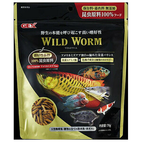 WFbNX Ch[ 70g