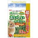 ◇ジェックス おいしいチモシー 1.1kg