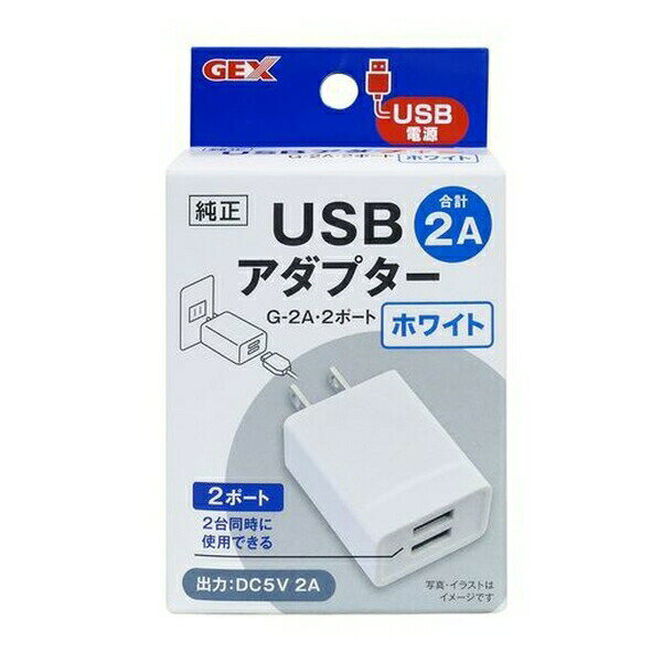 商品の特徴 ジェックス USBアダプター G-2A・2ポート ホワイト ●出力DC5V2AのUSBアダプターです。コンセントに挿すだけでUSB電源出力に変換できます ●USB電源●合計2A 【使用方法】●USBプラグが付いている製品に接続してご使用ください。 製品仕様 【原材料】：PC ※商品詳細につきましてはメーカーHP等よりご確認下さいますようお願いいたします。 ※商品のデザイン、仕様は予告なく変更する場合がありますのでご了承ください。 JANコード：4972547042569