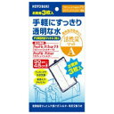 ◇寿工芸 F3 活性炭マットA3枚入り