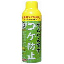◇寿工芸 すごいんですコケ防止 150ml
