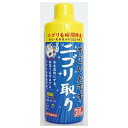 ◇寿工芸 すごいんですニゴリ取り 300ml