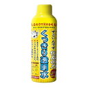 ◇寿工芸 すごいんです化石の力 150ml