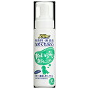 ◇アース・ペットEBC 水のいらない泡シャンプー犬用 200ml