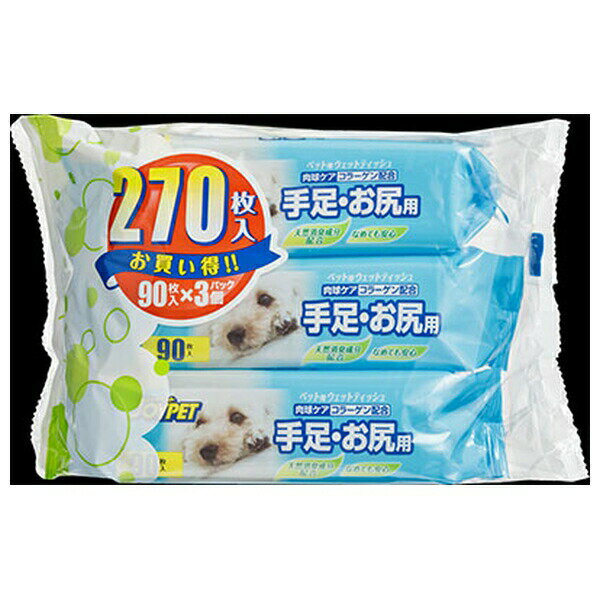 ◇アース・ペットEBC JOYPET ウェットティッシュα 手足・お尻用 3個パック