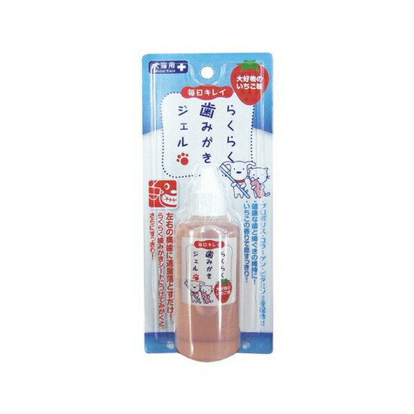 ◇スーパーキャット CS20 らくらく歯みがきジェル 60ml | スーパーキャット 歯みがきジェル ストロベリ..